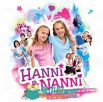 原声大碟 -汉妮与南妮 Hanni & Nanni