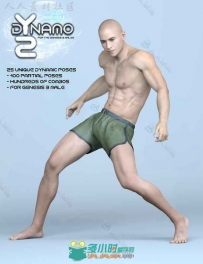 时尚超酷奇妙的男性动态姿势3D模型合辑