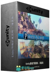 Unity游戏扩展资料 - 海盗岛 Unity Asset Pirate Island