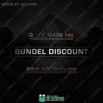 B&W Artisan Pro与Quick Mask Pro扩展面板PS插件V1.3版