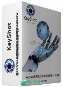 KeyShot实时光线追踪渲染程序V5.0.98版 Luxion Keyshot Pro Animation Vr 5.0.98 W...