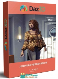女性时尚衬衫和卡普里裤装3D模型合辑