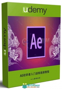 AE初学者入门训练视频教程 UDEMY AFTER EFFECTS ESSENTIALS FOR BEGINNERS