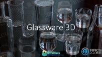 高质量玻璃器皿容器酒杯纹理与3D模型