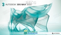 Autodesk 3dsMax三维软件V2022版