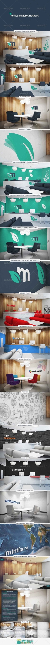 办公室品牌LOGO装饰展示PSD模板Office_Branding_Mockups_7800737