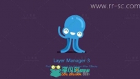 AE脚本 图层管理器工具 Layer Manager 3