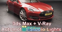 3DS MAX汽车摄影棚室内灯光Vray渲染教程
