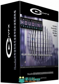 Houdini变形金刚液态金属特效动画视频教程 cmiVFX Houdini Transformium