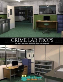 犯罪实验室场景环境和道具设施3D模型合辑
