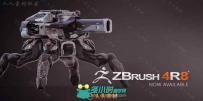 ZBrush 4数字雕刻和绘画软件R8 P2 Mac版 PIXOLOGIC ZBRUSH 4R8 P2 MACOSX XFORCE