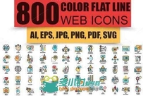 800款Lineapp表情矢量图标Bundle Flat Line Business Icons