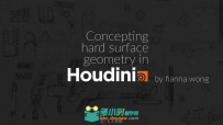 使用houdini制作硬表面建模概念设计
