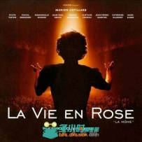 原声大碟 - 玫瑰人生 La Vie En Rose