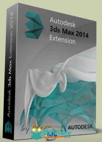 三维动画软件3dsMax Extension V2014版