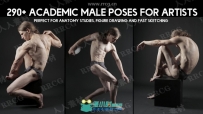 290张男性模特人体姿势造型艺术参考高清照片合集