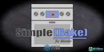 Simplebake PBR贴图材质烘焙Blender插件V3.5.7版
