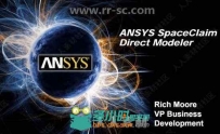 ANSYS SpaceClaim 2019三维建模软件R2版