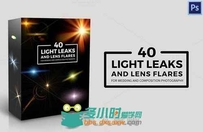 40款光晕高清图片40 Light leaks and lens flares