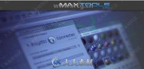 VRayMtl Converter材质转换3dsmax插件V3.98版