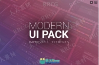 现代UI图形用户界面图形用户界面Unity游戏素材资源