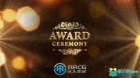 金色华丽风格颁奖提名预告典礼动画AE模板