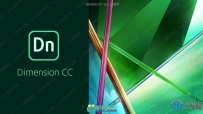 Dimension CC创意可视化图像软件V3.4.3.4022版