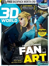3D世界艺术杂志2022年1月刊总280期