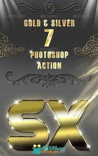 金银图像处理特效PS动作GraphicRiver - Gold & Silver Photoshop Action 6943546