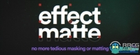 Effect Matte快速设计背景动画AE插件V1.3.7版