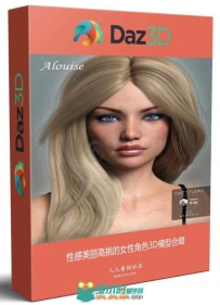 性感美丽高挑的女性角色3D模型合辑