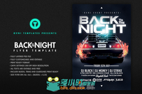 再回午夜海报展示PSD模板BACK TO THE NIGHT Flyer Template