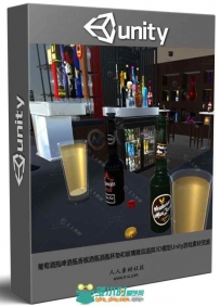 葡萄酒瓶啤酒瓶香槟酒瓶酒瓶杯垫和玻璃器皿道具3D模型Unity游戏素材资源