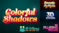 时尚多彩阴影文字效果动态标题展示AE模板Videohive Colorful Shadows - Motion Ti...