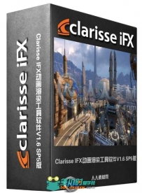 Clarisse IFX动画渲染工具软件V1.6 SP5版