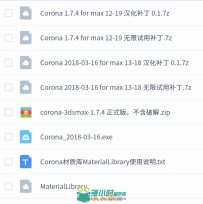 Corona 1.7.4 for max 2012 - 2019带汉化