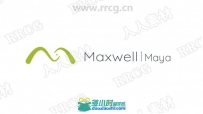 Maxwell Render 5渲染器Maya插件V5.1.0版