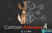 Reallusion Cartoon Animator卡通动画软件V4.51.3511.1 Win与