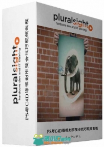 PS与C4D海报制作整合技巧视频教程 Pluralsight Creating a Low Poly Poster in Cin...
