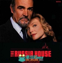 原声大碟 -俄罗斯大厦 The Russia House