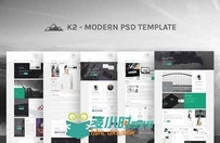 K2多用途模板展示PSD模板K2-Multipurpose-Template