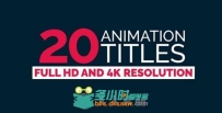 20组实用图标动画AE模板 Videohive 20 Title Animation 9913929
