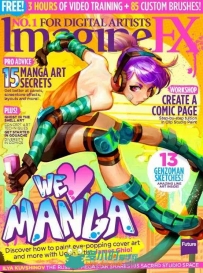 科幻数字艺术杂志2017年7月刊 IMAGINEFX JULY 2017