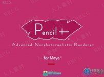PSOFT Pencil卡通渲染风格Maya插件V4.1.0版