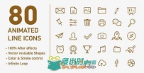 80组实用图标动画AE模板合辑 Videohive 80 Animated Line Icons 8841998