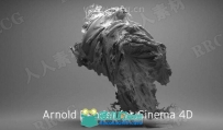 Arnold渲染器Cinema4D插件V3.1.0版