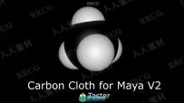 Numerion Carbon服饰布料模拟Maya插件V2.14.2版