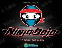 Ninja Dojo Grandmaster超级综合工具集Maya插件V6.1版