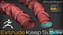 Extrude Keep Subdiv模型挤出保持细分Zbrush插件