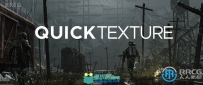 QuickTexture纹理贴图制作Blender插件V1.2版